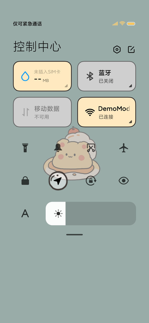 萌物小影 screenshot