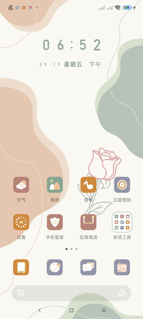 莫兰迪 收藏者 screenshot