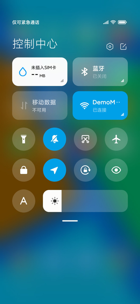 拼接色彩 screenshot