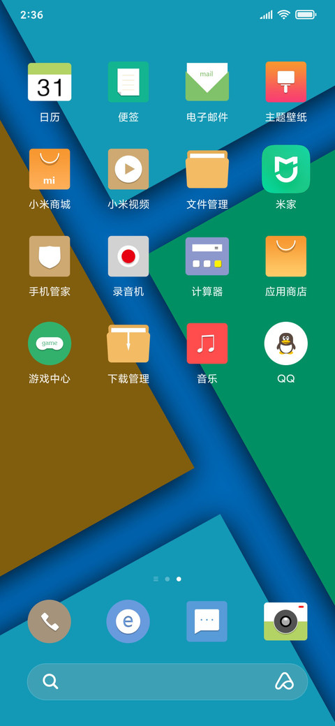拼接色彩 screenshot
