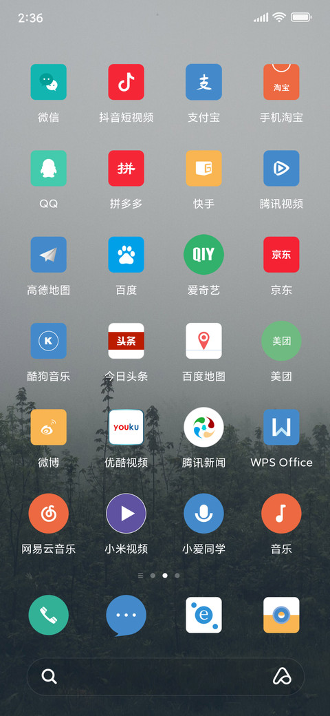 森寂 screenshot