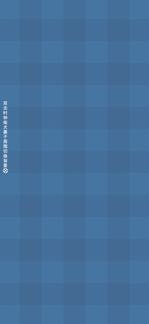 一条柴 screenshot