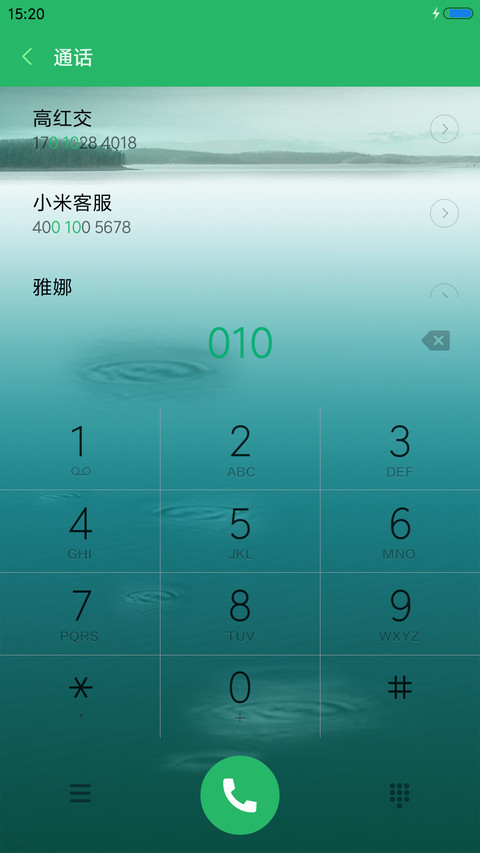 江南春 screenshot