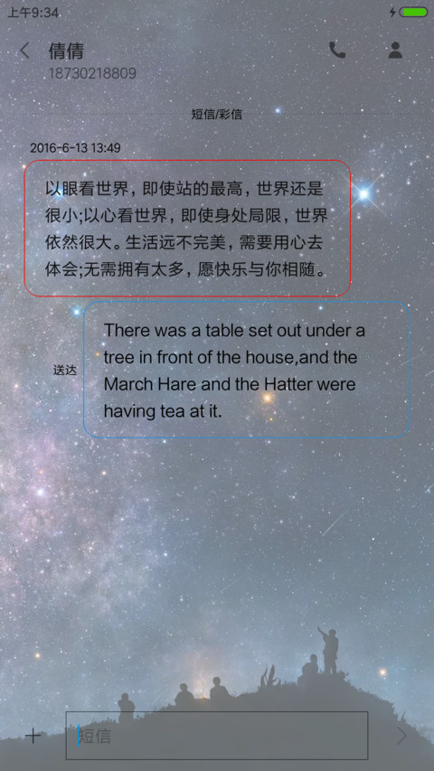 命运齿轮 screenshot