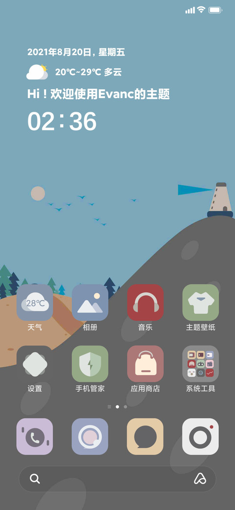莫兰迪UI screenshot