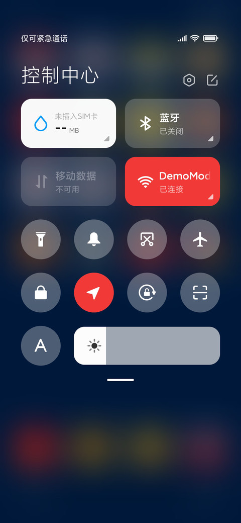 2021新年-米兔纪念盲盒 screenshot
