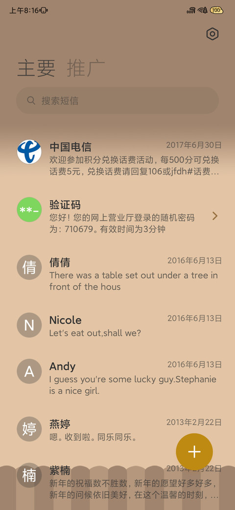 熊熊曲奇饼干  screenshot