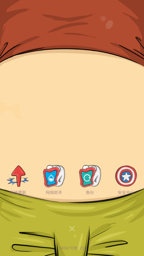 图样图森破 screenshot