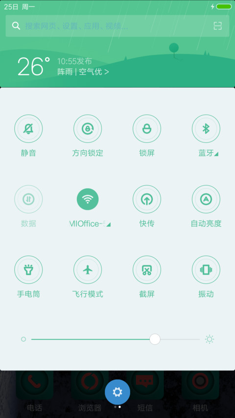  Universe screenshot