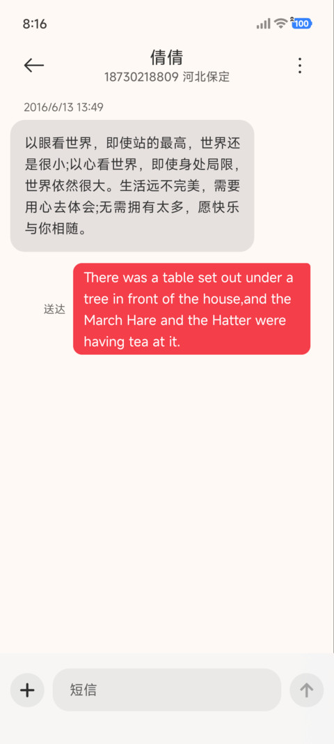 简约几何 绿色蔬菜 screenshot