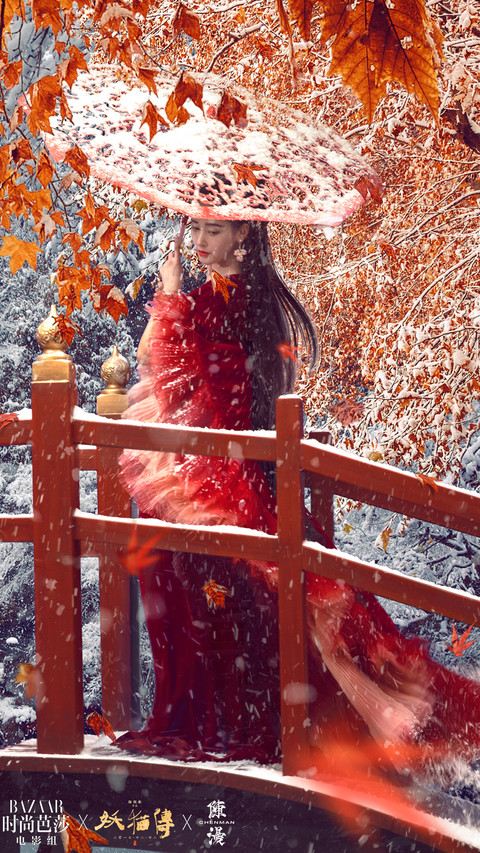 妖猫传-时尚芭莎 (11) screenshot