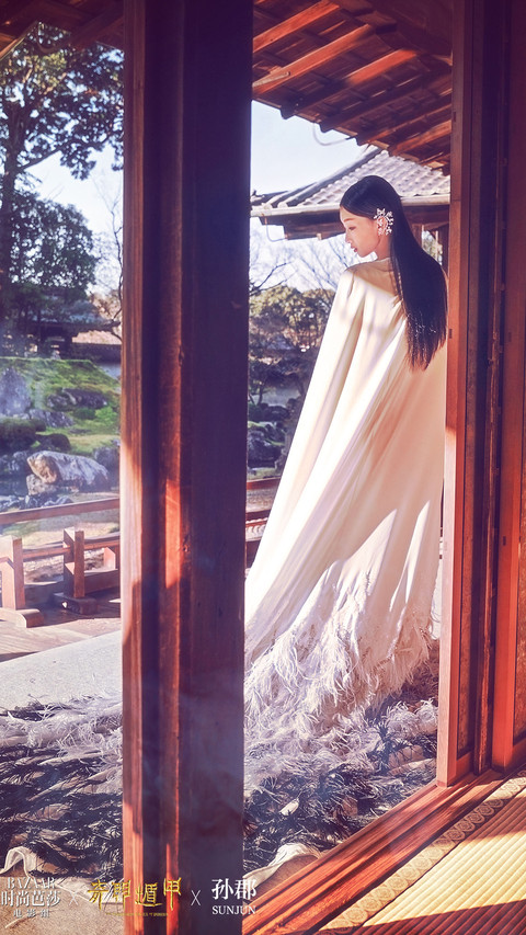 奇门遁甲-时尚芭莎 (2) screenshot