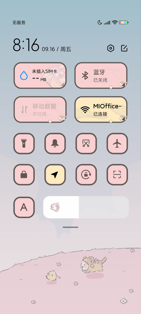 三丽鸥 花海郊游 screenshot