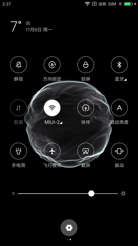 如鱼得水3Dtouch screenshot