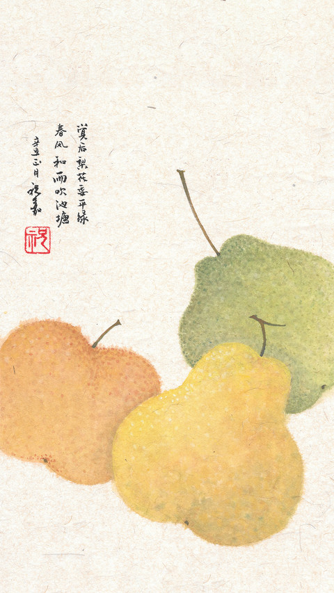 国画生活-锐景创意 screenshot