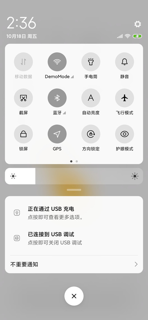 小鹿 纯简 screenshot