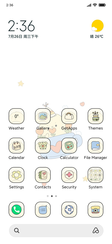 Chicken playing screenshot