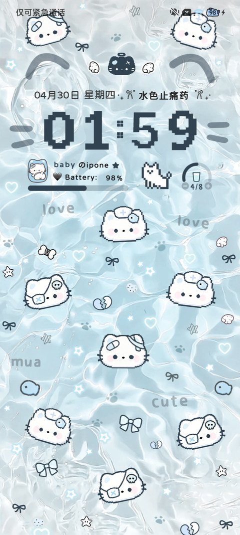 拼豆 水波纹小猫 screenshot