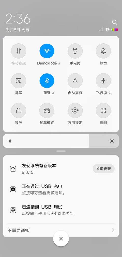 我的愿望清单 screenshot