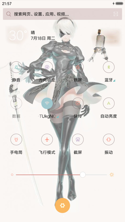 尼尔机械纪元Nier screenshot