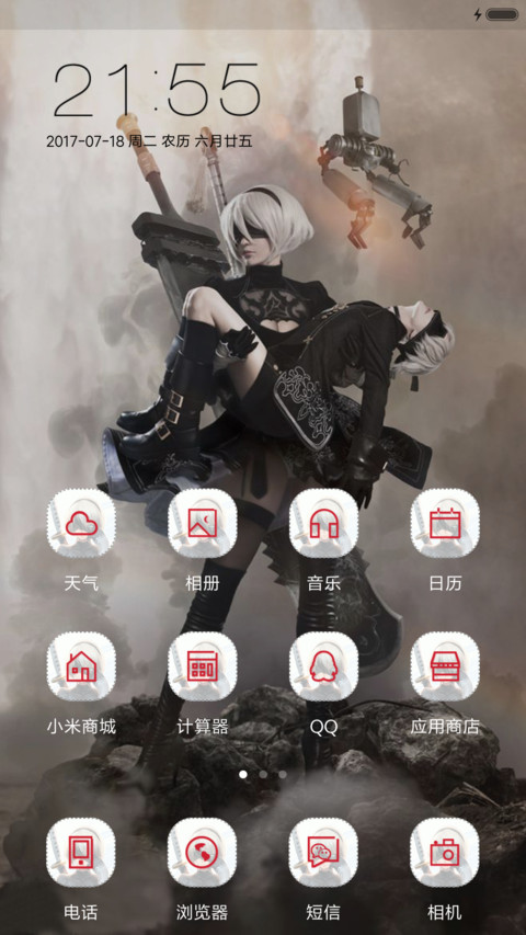 尼尔机械纪元Nier screenshot