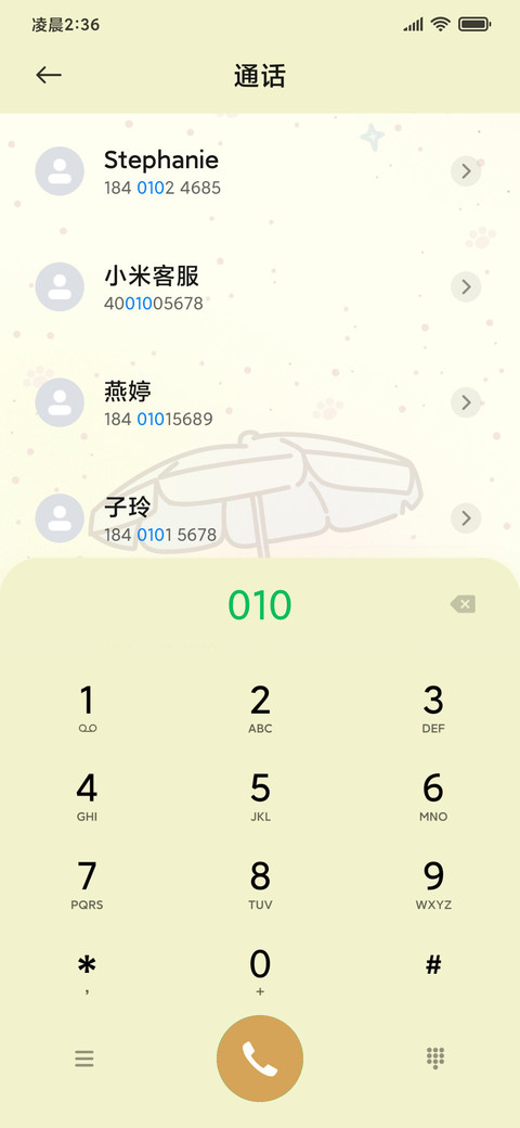 双色壁纸卜卜猫 screenshot