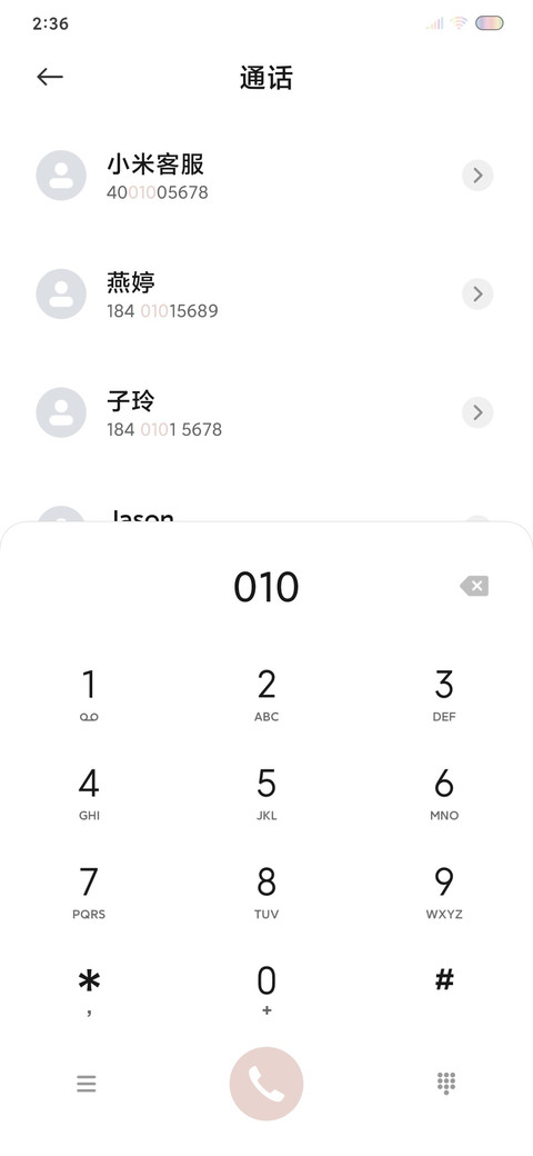 猫咪 screenshot