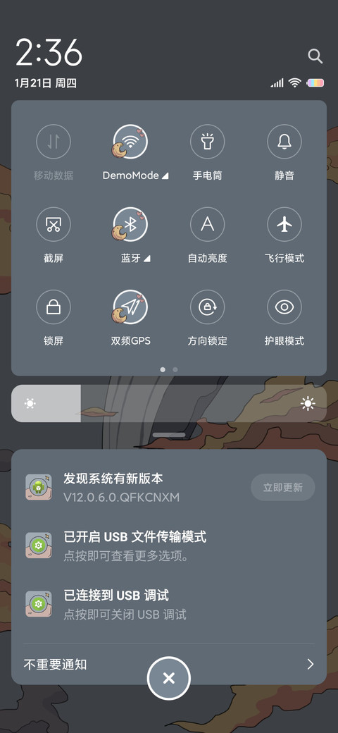 浮世绘暮色 screenshot