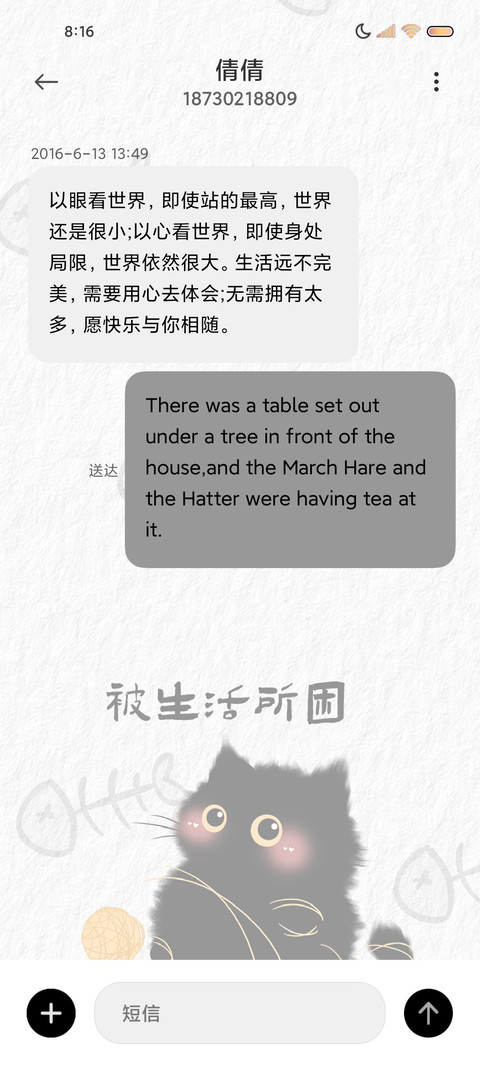 小猫多换图 双模式 screenshot