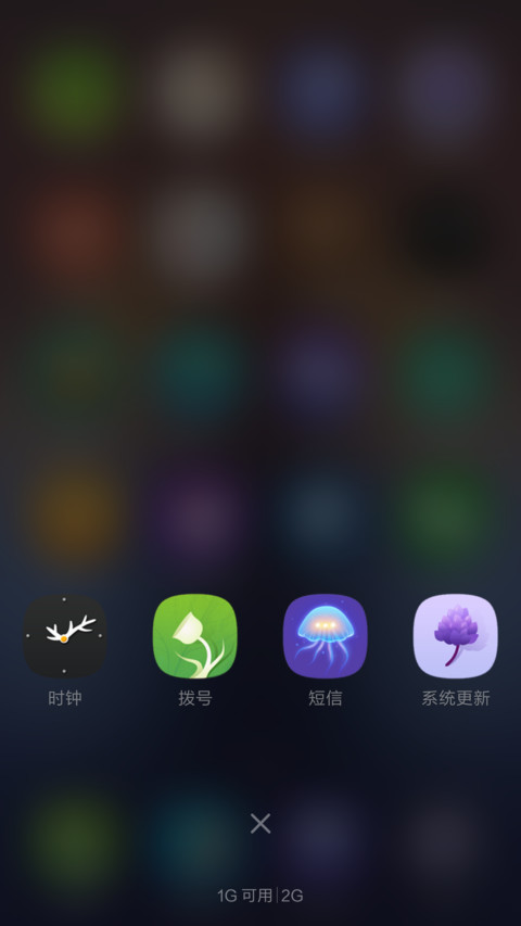 灵鹿炫-魅惑 screenshot