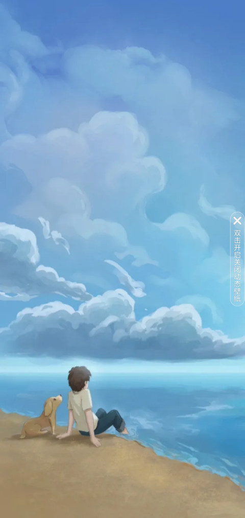 故事与她 签名定制 screenshot