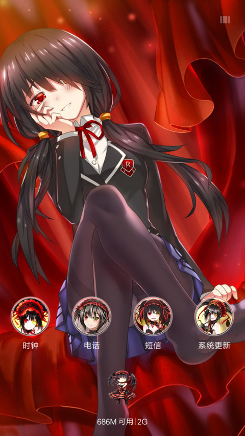 约会大作战（狂三） screenshot