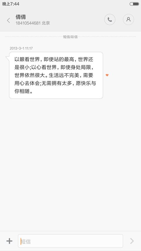 好好学习我是好鞋生（好评返现！） screenshot