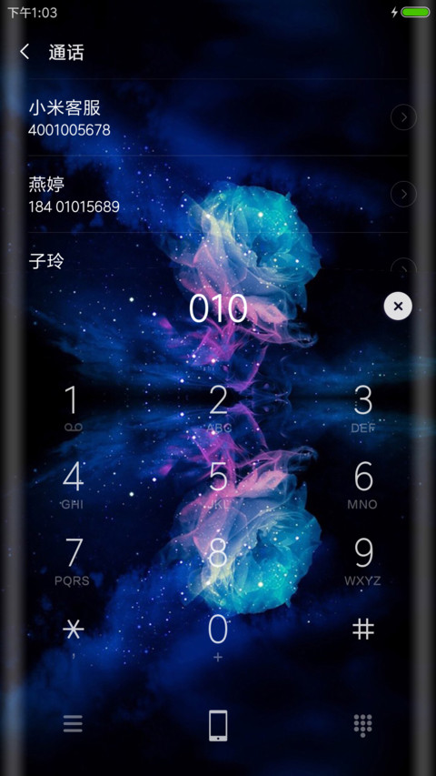 唯美玫瑰 screenshot