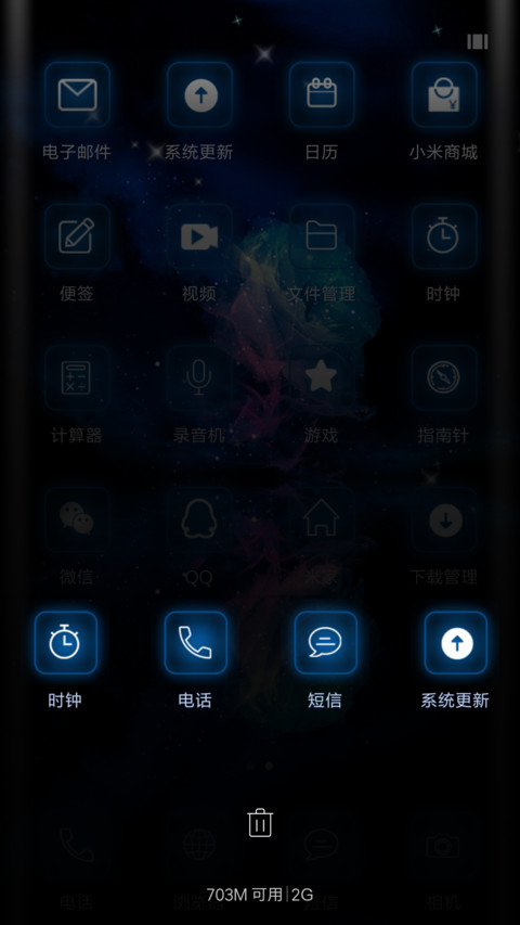 唯美玫瑰 screenshot