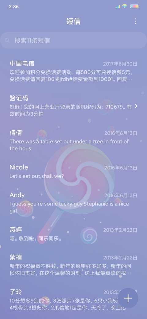 糖果色棒棒糖 screenshot