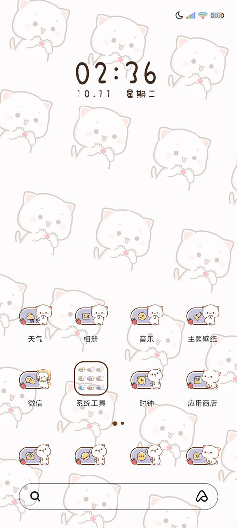 蜜桃猫 动态组件 screenshot