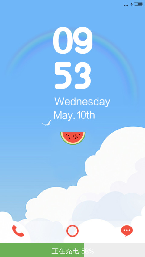 西瓜味夏天（护眼） screenshot