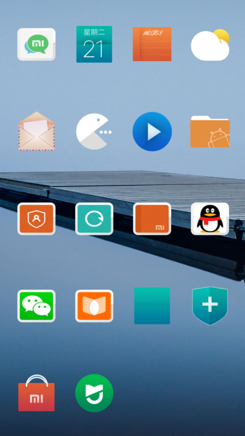 静心 screenshot