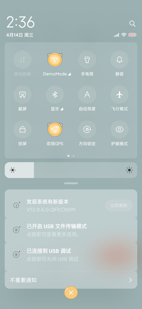 秋刀鱼 screenshot