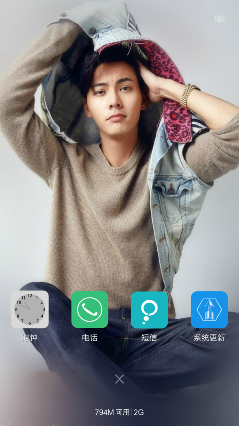 陈伟霆（William Chan） screenshot