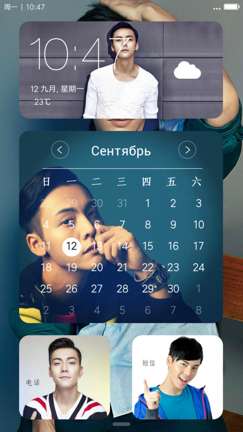 陈伟霆（William Chan） screenshot