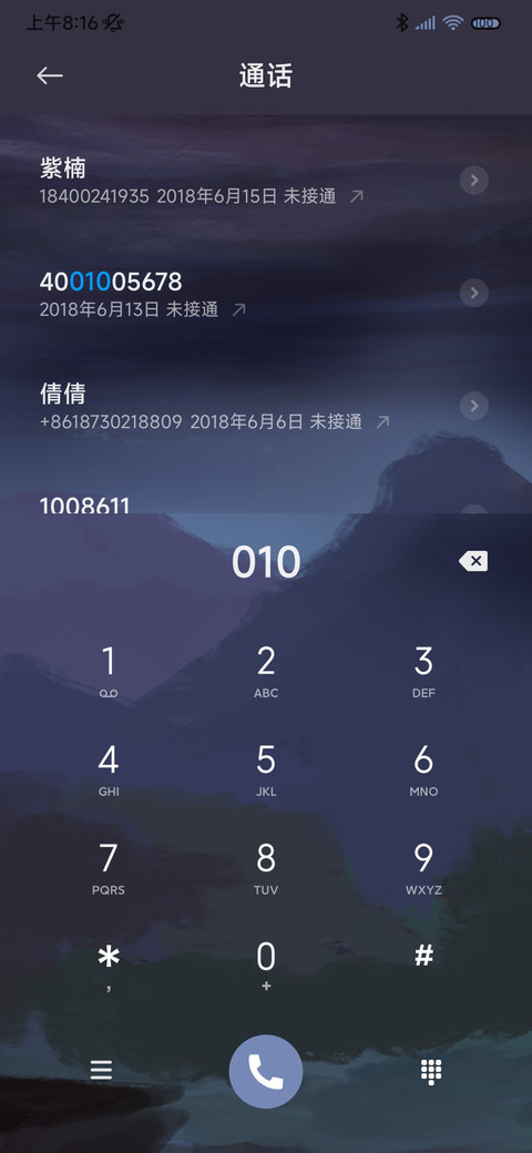 虹猫蓝兔 仗剑天涯 screenshot