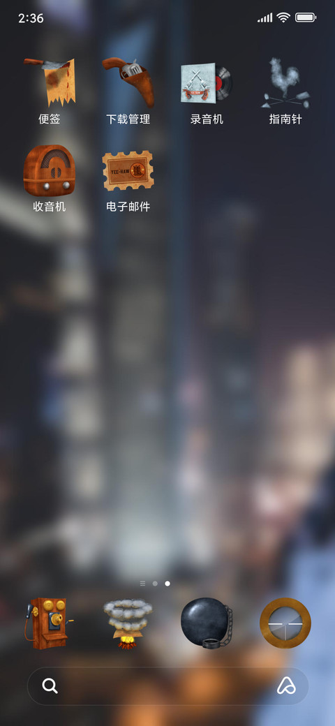 Official MIUI Theme_65 screenshot