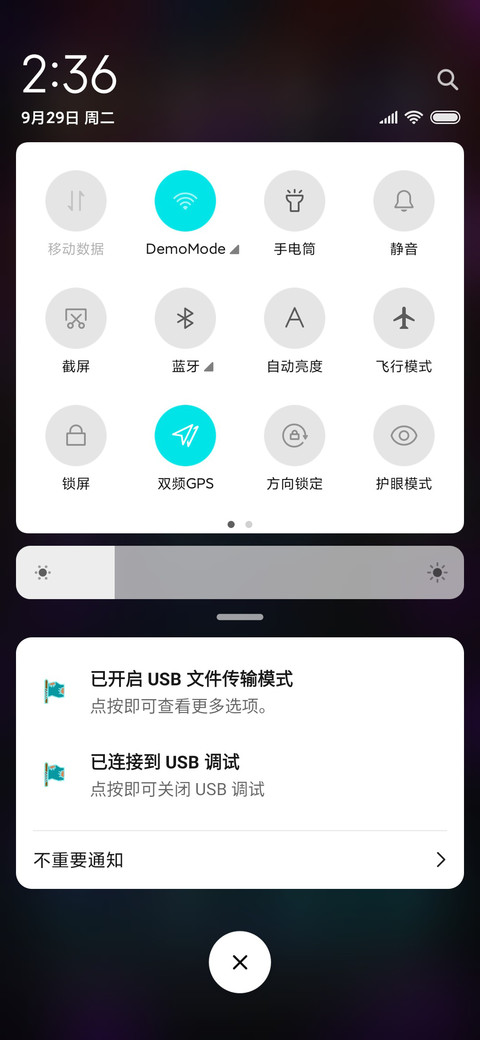 虎墩小镖师之奏乐 screenshot