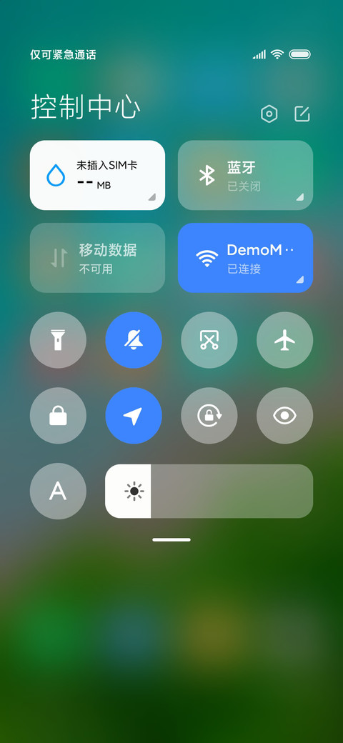 唯美海滩 screenshot