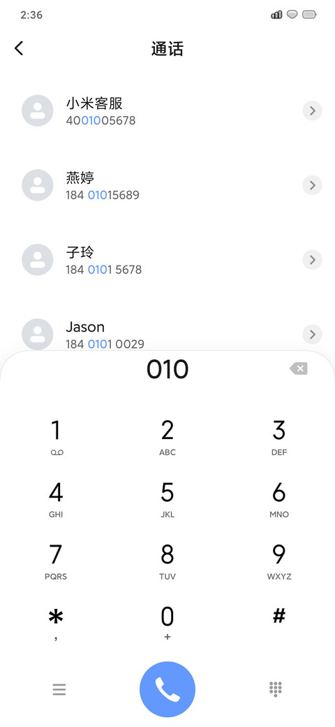 所想11 screenshot