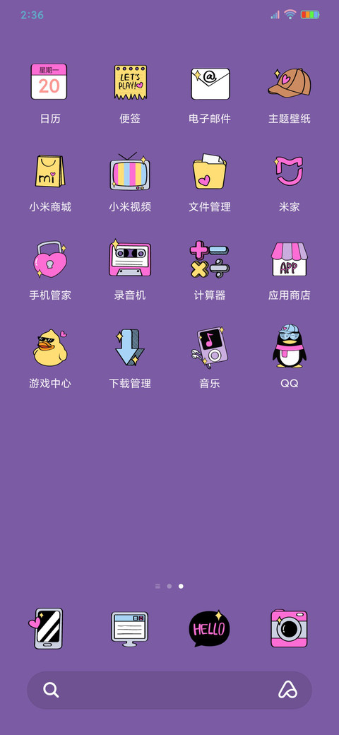 滑板少年 女版 screenshot