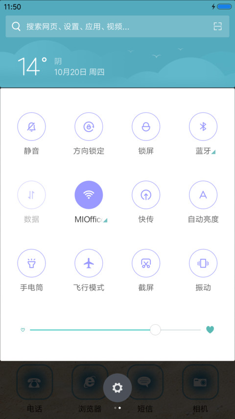海滩 screenshot