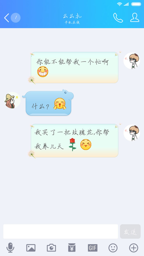 腾祥钢笔体简繁 screenshot